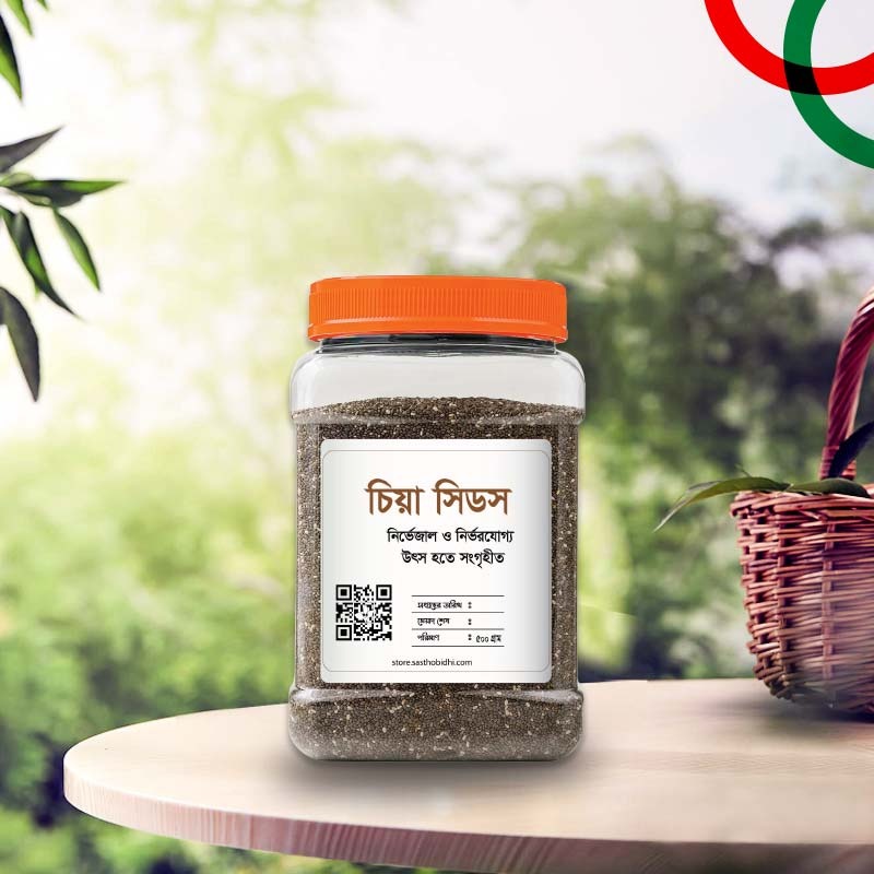 Chia Seed (1kg)